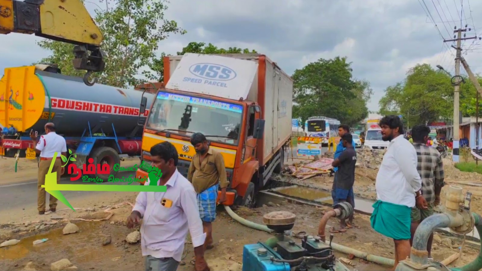 A private parcel company's vehicle fell into a pit dug for rainwater drainage works on Bariyur road near Kopisettipalayam. Motorists request to complete the drainage work quickly.