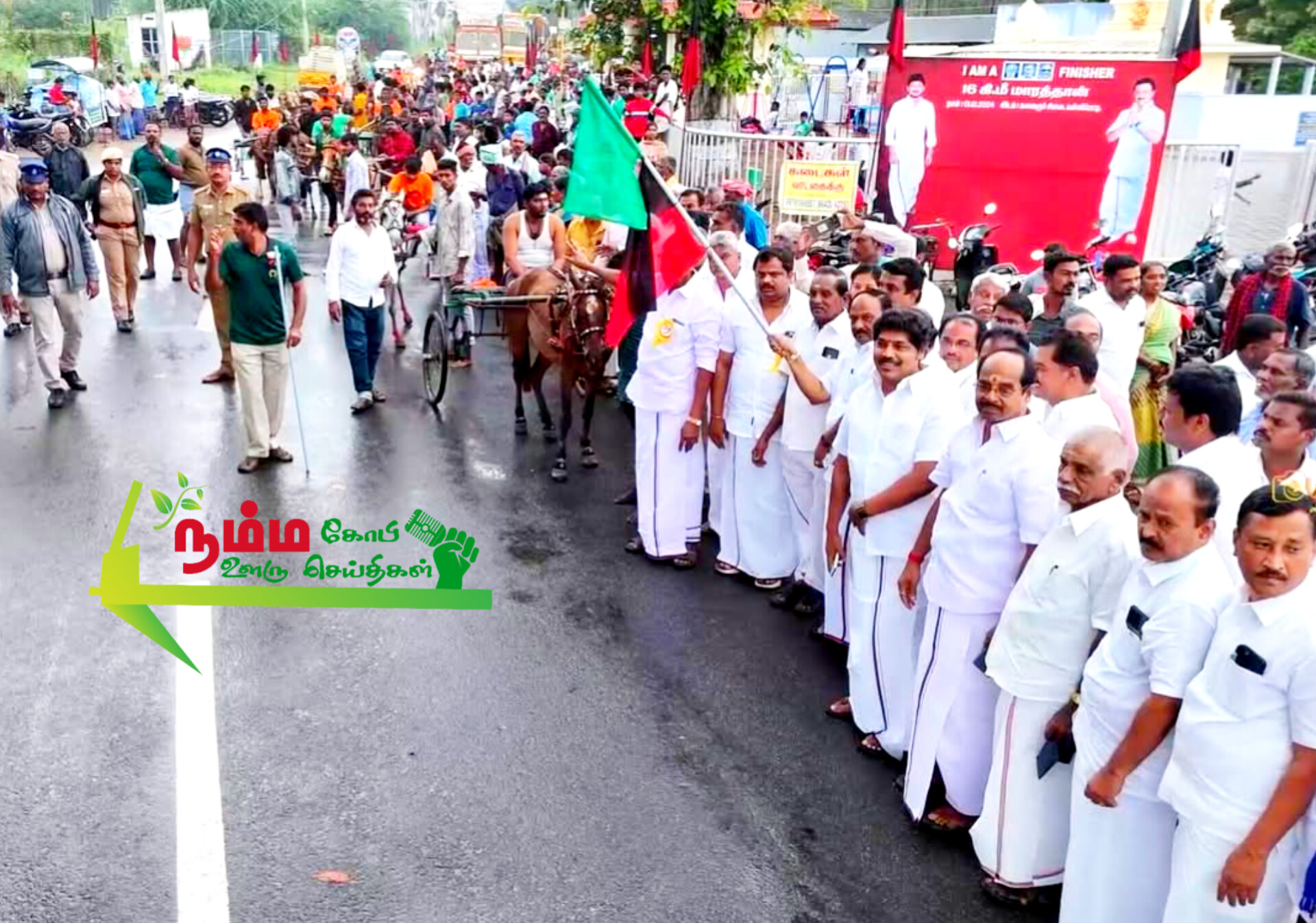 On the occasion of Deputy Chief Minister Udayanidhi Stalin's 47th birthday, TN Palayam Union, DMK and volunteer team organized the 3rd annual marathon (16 km target).