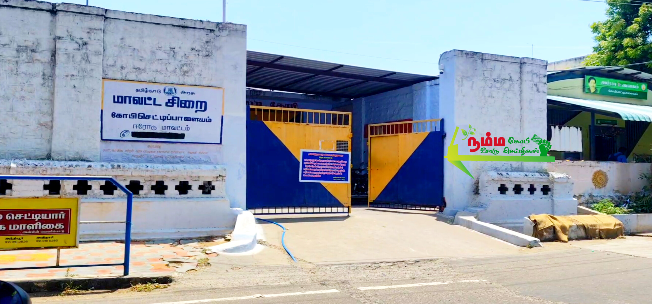 Prisons vigilance officials are investigating after allegations surfaced that a district prison guard in Gopichettipalayam had harassed relatives of prisoners by contacting them on his cell phone.