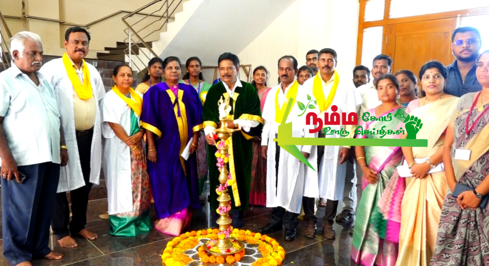 Second Year Convocation of Government College of Arts and Science Nambiyur