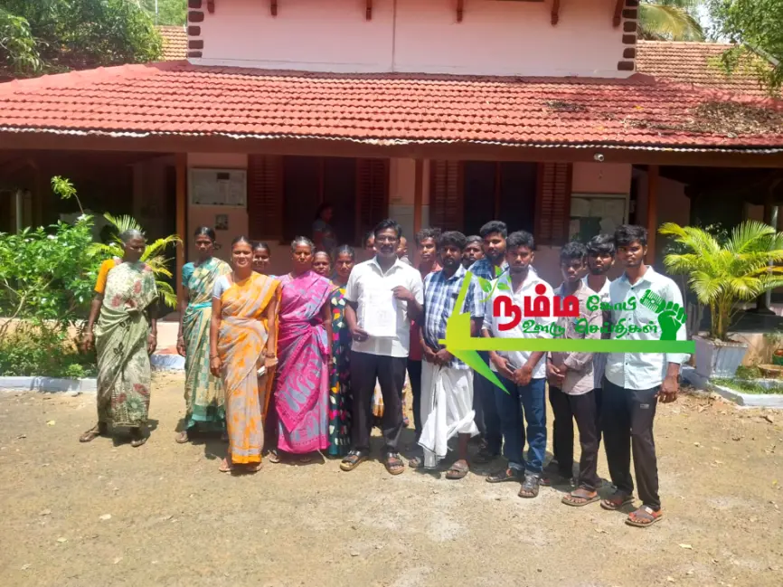 A petition was submitted to the Sub-Collector of Nanjai Gobi village to identify and reclaim the land encroached by private individuals.