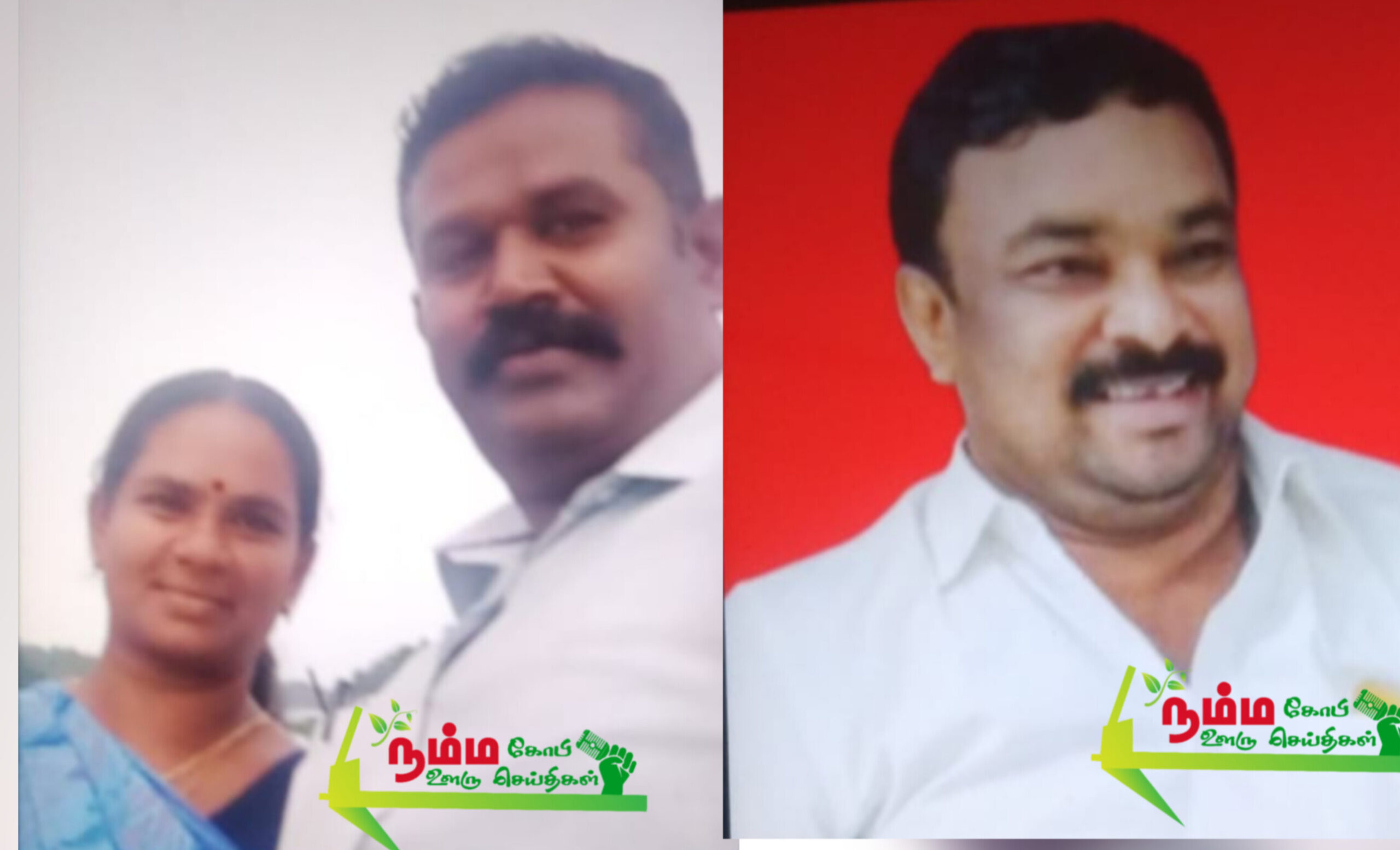 Union councilor TN Palayam has filed a complaint against three people including his wife.