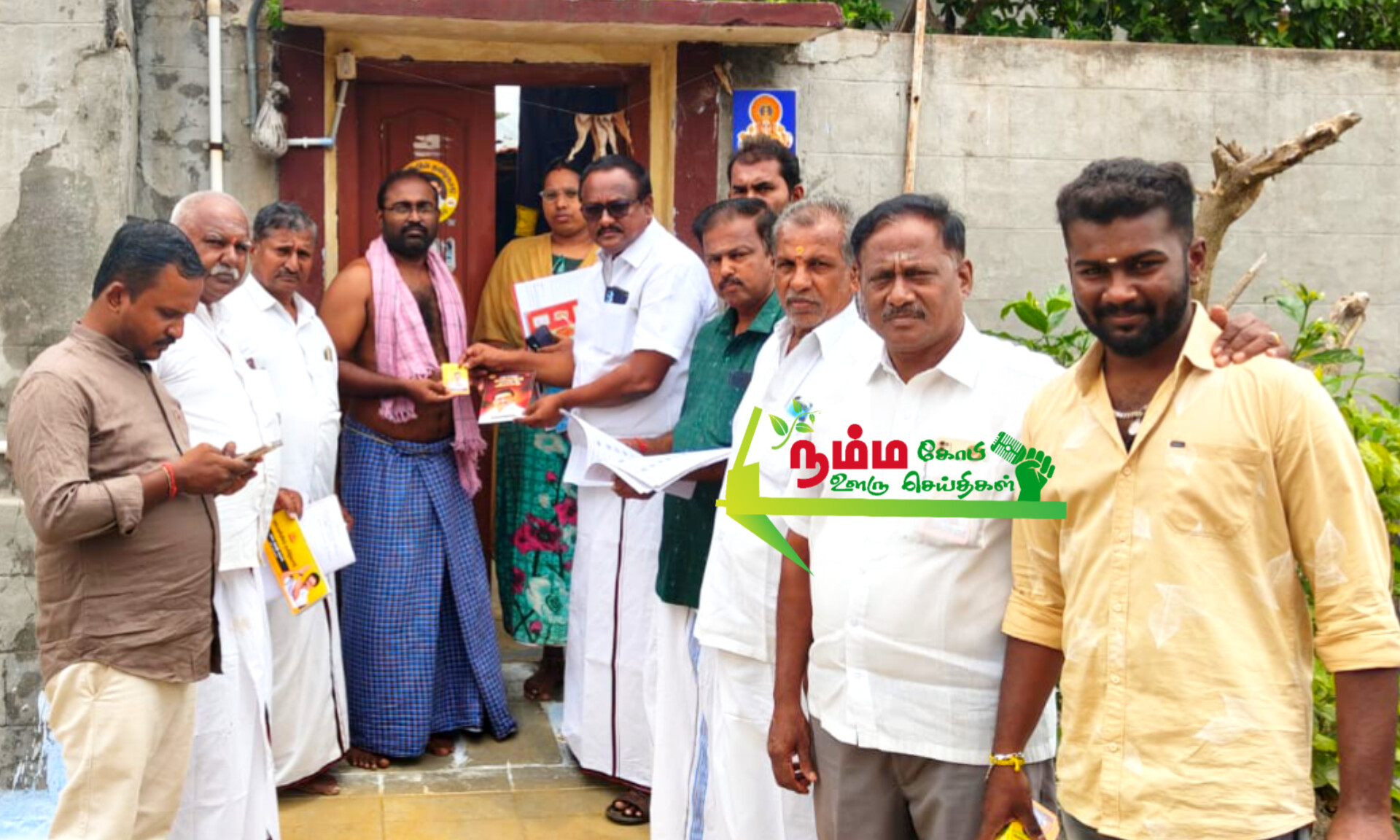 Tamil Nadu membership registration in Emmamboondi Orani near Nambiyur was registered through the Stalin app with the people at polling stations 228 and 229 in Emmamboondi Panchayat.