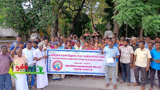 More than 100 people were involved in the arbiter on behalf of the Tamil Nadu Revenue Village Assistant Association, formerly the Office of gobi Kotachier.