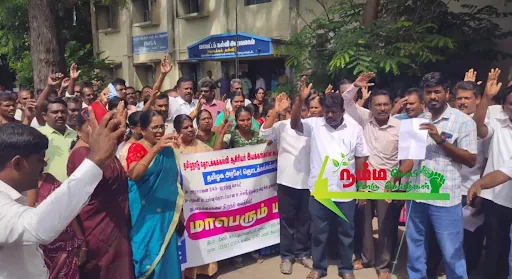 gobichettipalayam District Education Office More than 100 teachers on behalf of the Tamil Nadu Elementary Education Teachers Association to cancel the royal No. 243 at the Thamikunadu School.
