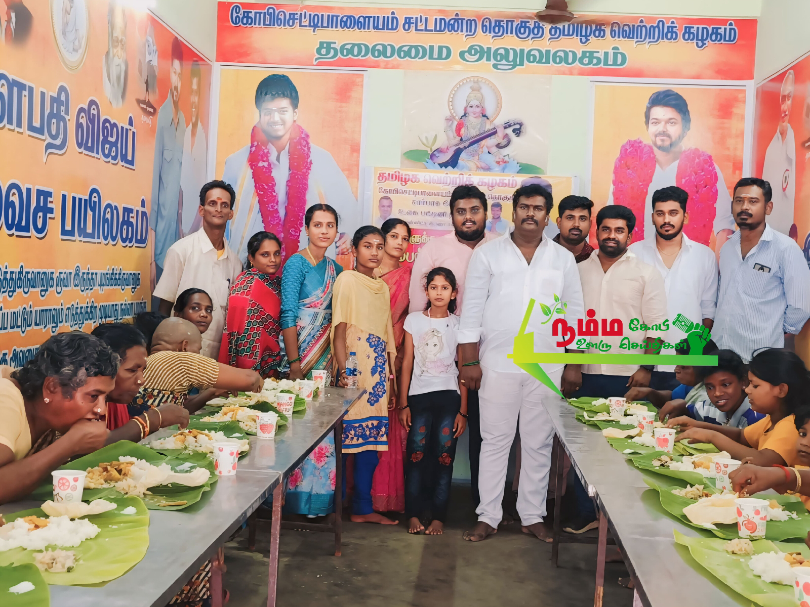 On behalf of the gobi Assembly constituency Tamil Nadu, today on behalf of the Tamil Nadu, the Equilibrium Party for the Poor is well-stained