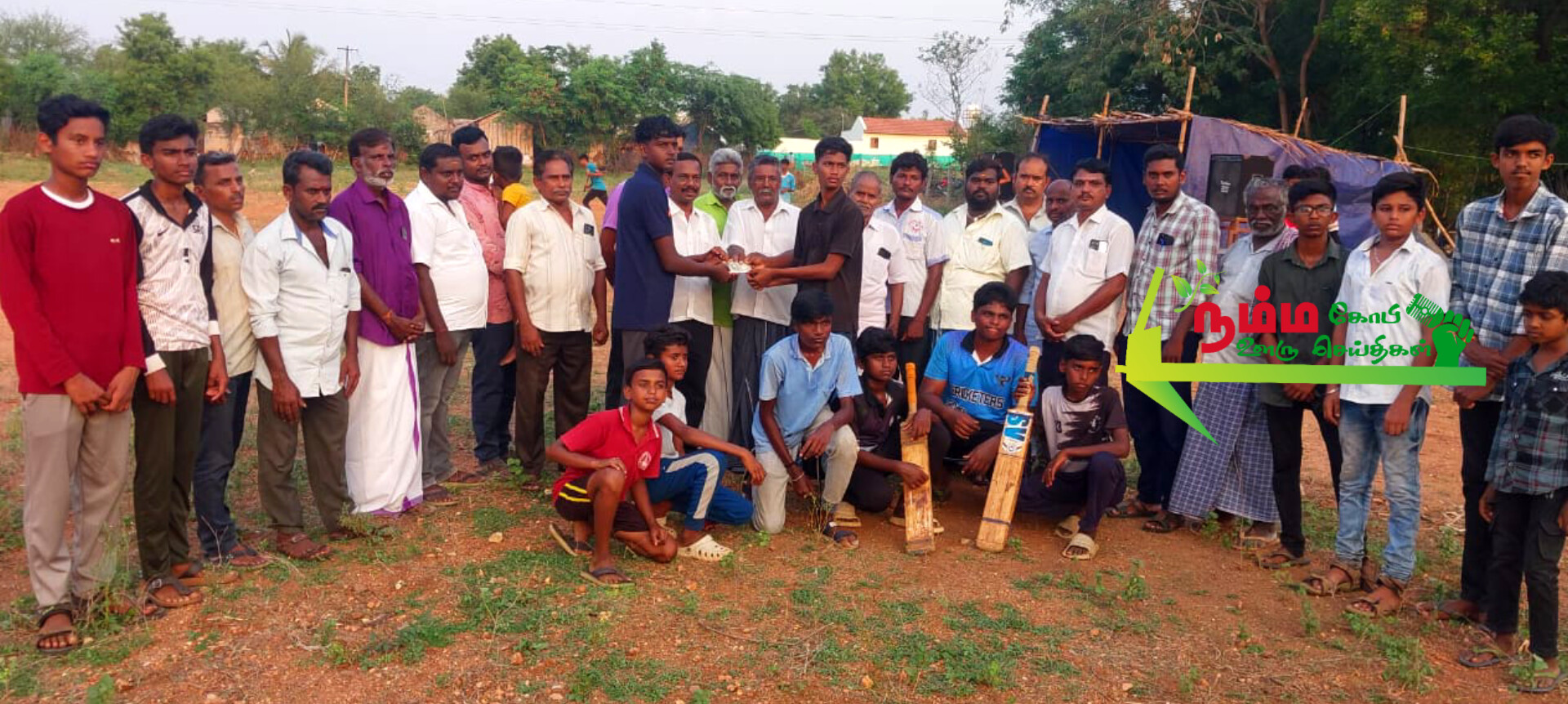 The second annual men's cricket tournament was held by PNP BOYS at Poochanayakkanpalayam, Ketticheviyur Panchayat.