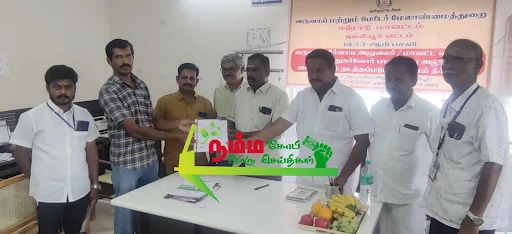 Two-day camp of the Jamabanti held at the Nambiyur Vattatsier office