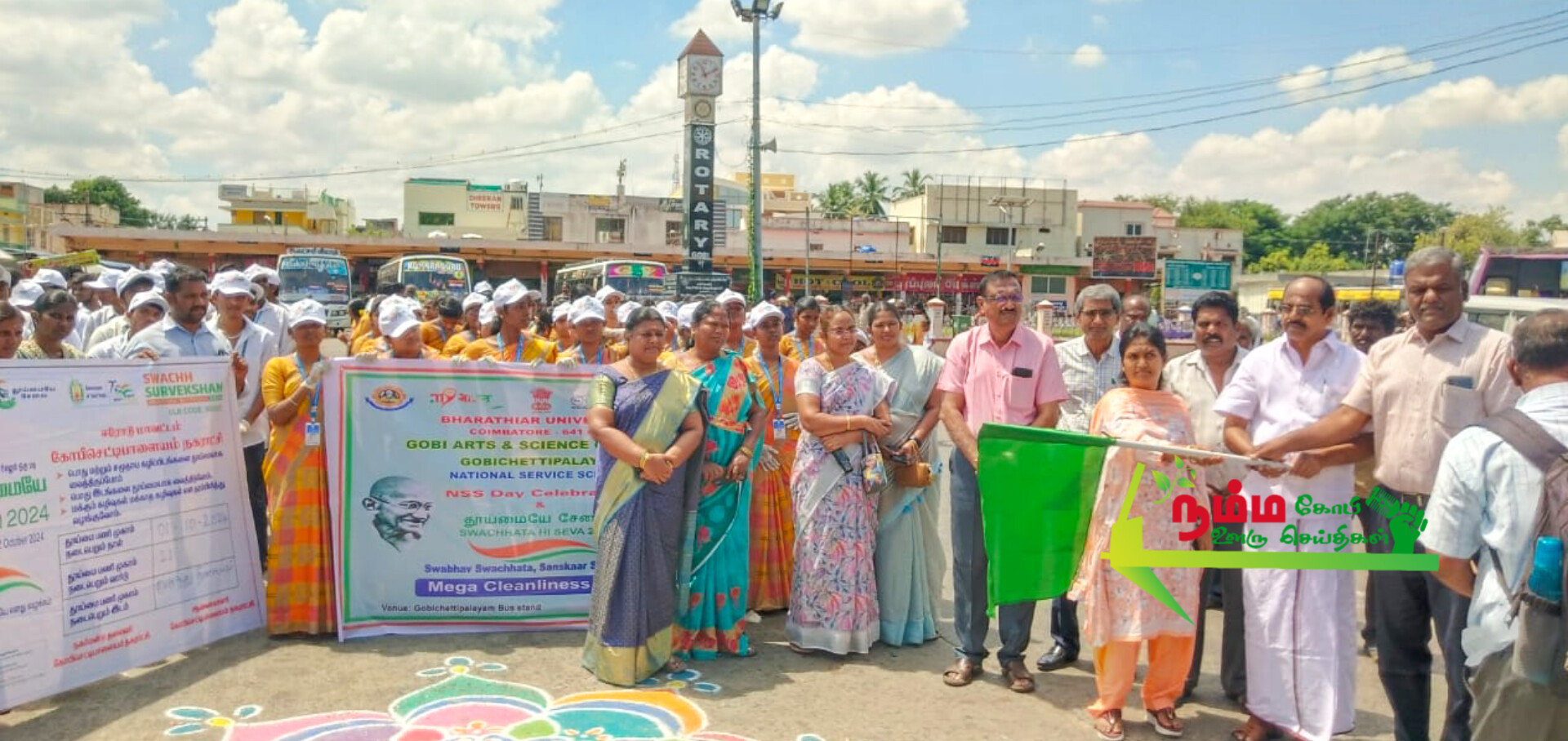 An awareness rally on the occasion of the 10th anniversary of Swachh India Project and the 75th anniversary of Gopichettipalayam Municipality in gopichettipalayam Municipality area.
