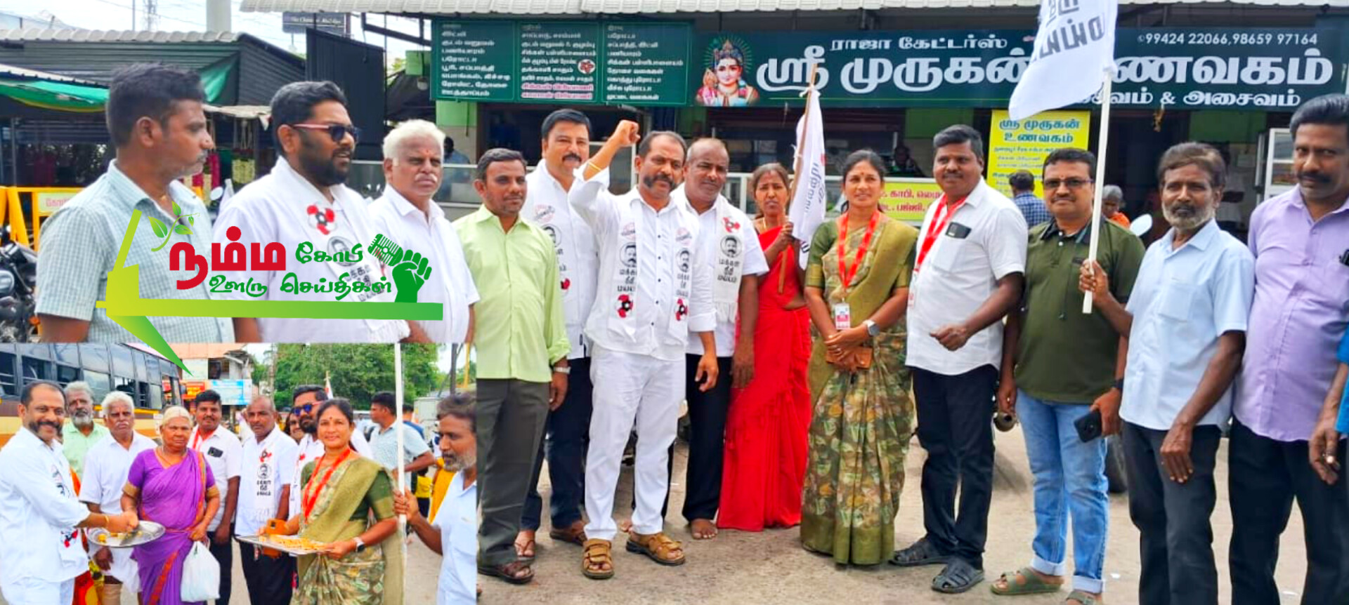 On behalf of the Gopichettipalayam Makkal Needhi Maiyam, district secretary G.C. Sivakumar led a firecracker burst at the Gopi bus stand and distributed sweets to the public.