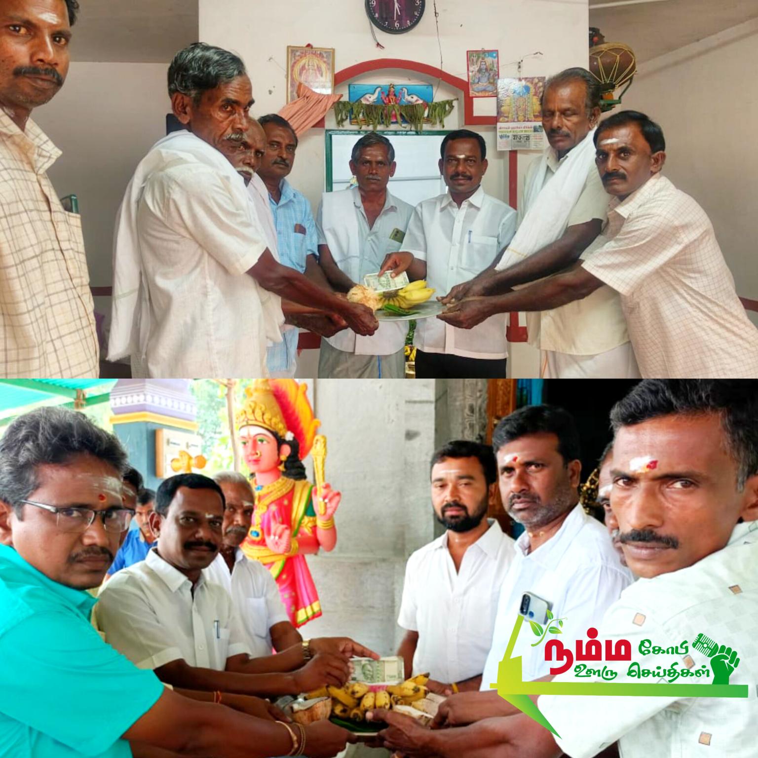 Former Panchayat President of Kettich Seviyur K M Magudeswaran. Priest Palayam Sri Muthumariamman Temple Festival. And Arasan Kuttaiputhur Sri Sakthi Mariamman Temple Festival were donated.