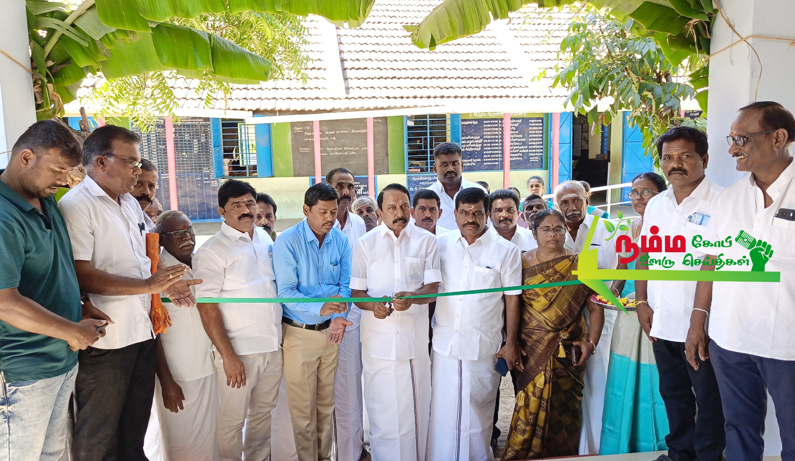 Nambiyur school open kas
