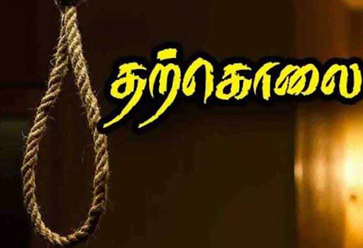 A painter hanged himself at his house due to a family dispute in Kalingiyam Gandhi Nagar near Gobi which caused a stir.
