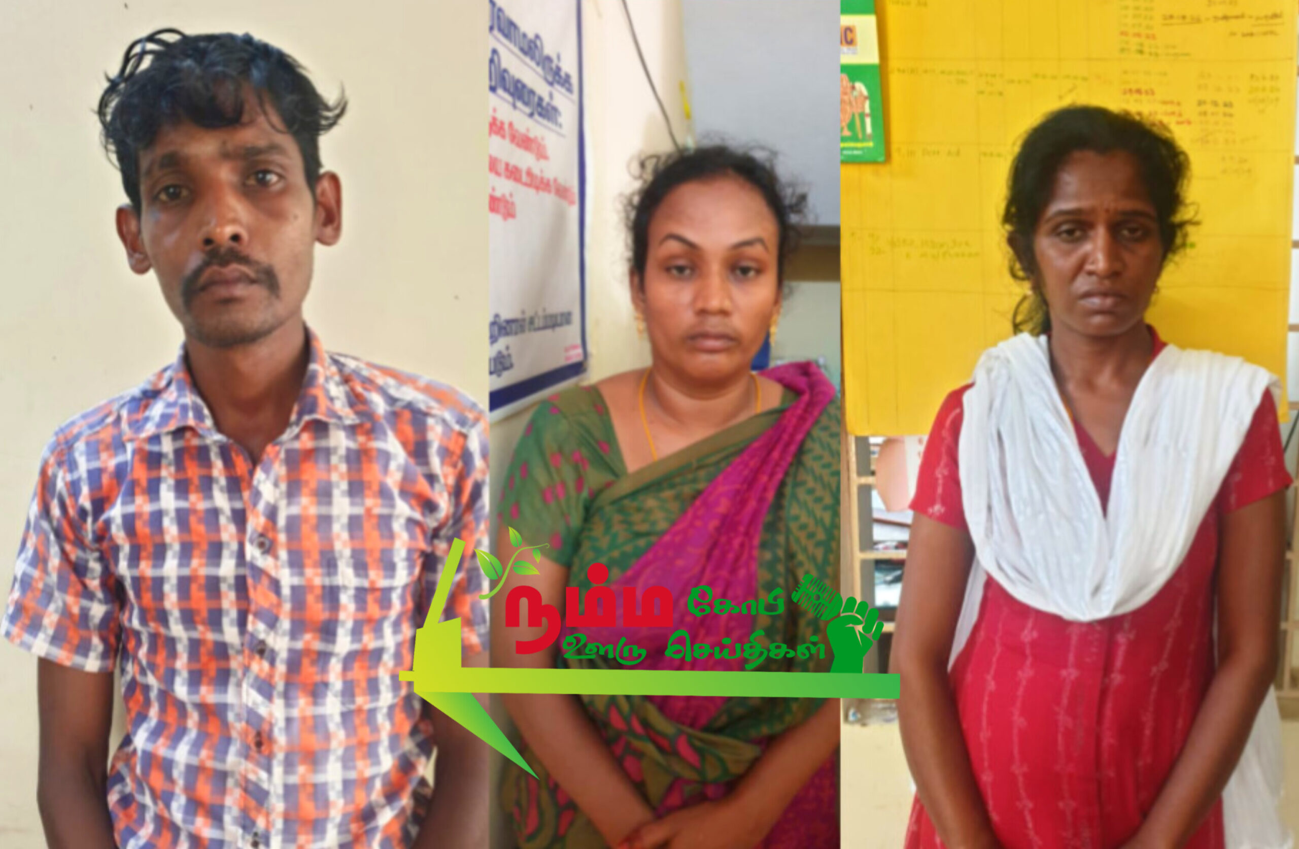were charged with raping a girl near Gopichettipalayam.
